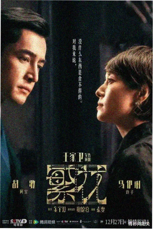 我是特种兵第一部典藏版