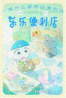 伏笔追踪表扩增资讯配图占位图